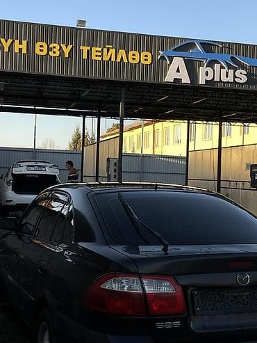 антифриз феликс бишкек: Mazda 626: 2000 г., 2 л, Кол менен иштөөчү, Бензин, Седан — 7