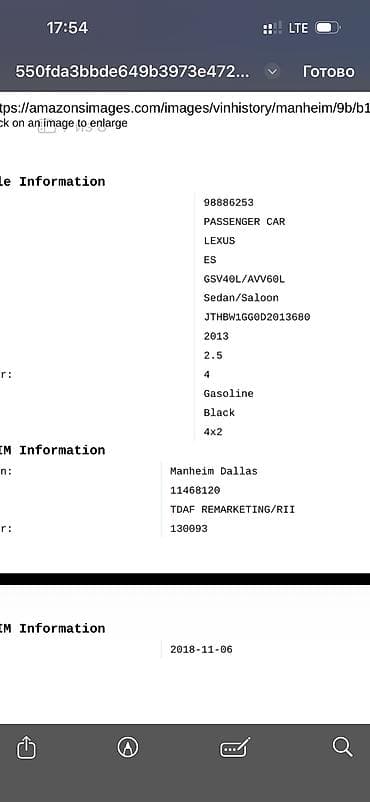 leksus: Lexus ES: 2013 г., 2.5 л, Автомат, Гибрид, Седан — 7