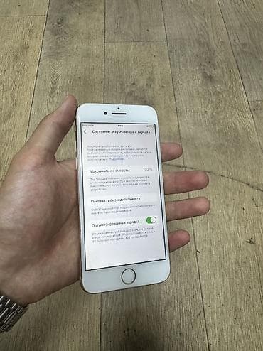 кыргызстан mp3: IPhone 8, Колдонулган, 64 ГБ, Rose Gold, 100 % — 3