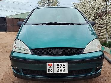 Ford Galaxy: 2001 г., 2 л, Автомат, Газ, Минивэн