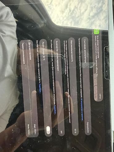 iphone 11 pro: Планшет, Apple, память 256 ГБ, 13" - 14", Wi-Fi, Б/у, Классический цвет - Черный — 3