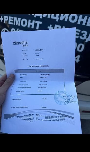 Услуги: Заправка автокондиционеров с выездом: Легковые автомобили Бусы — 5