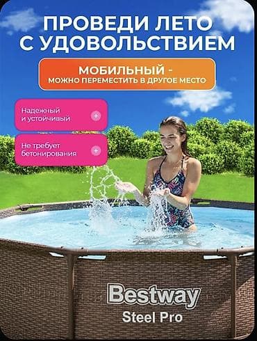 модульные бани: Бассейн каркасный Bestway Steel Pro - Объем: 6148 л - Диаметр: 305 см — 6