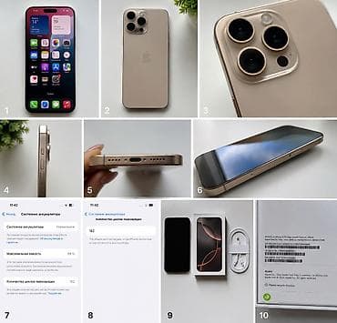 15 pro max 256: IPhone 16 Pro Max, Новый, 256 ГБ, Desert Titanium, Чехол, Кабель, Коробка, 98 % — 5
