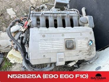 x3: Бензиновый мотор BMW 2005 г., 2.5 л, Б/у, Оригинал, Япония — 1