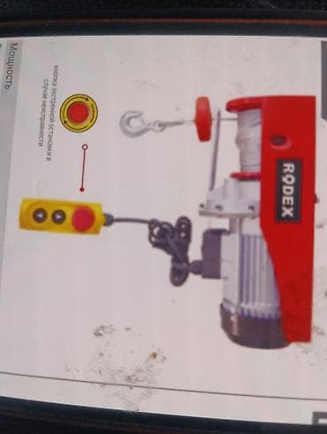 Генераторлор: Продам — 1