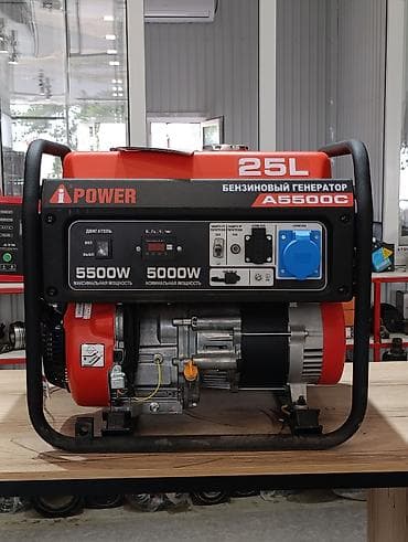 Инструменттер: Бензиновый генератор A-iPower A5500C - Емкость бака: 25 л (указано на — 1