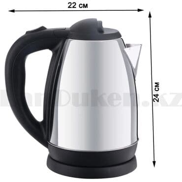 кофеварка турка: Электрический чайник, Новый, Платная доставка, Самовывоз — 3