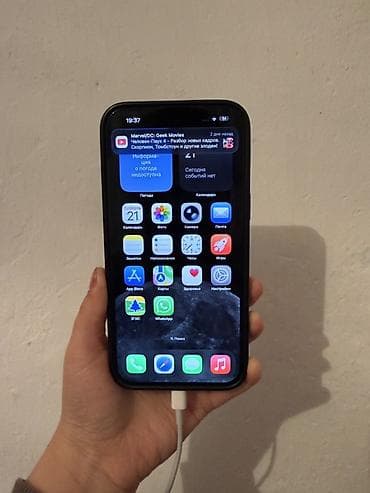 samsung 20: IPhone 14 Pro Max, Б/у, 128 ГБ, Black Titanium, Кабель, 86 % — 5