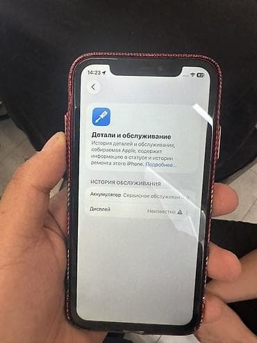 iphone 5s 32 neverlock: IPhone 11, 64 ГБ, Красный, 82 % — 4