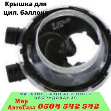 me: ГБО, Новый, США — 7