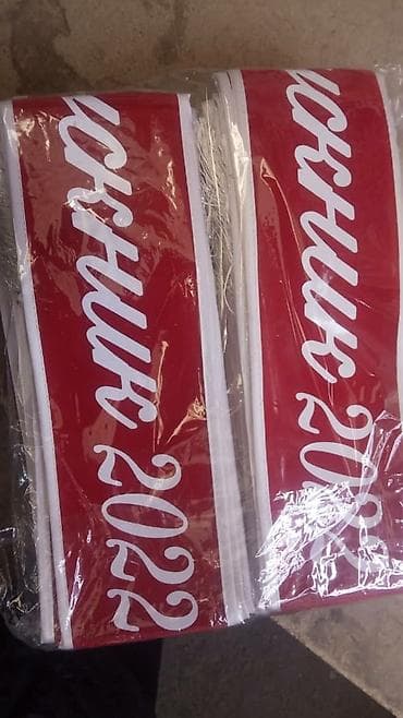 таблетка для набора веса: Выпускные ленты выпускные выпускные лента лента — 2