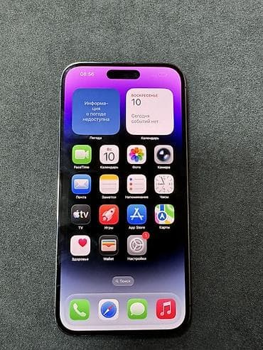 17 iphone: IPhone 14 Pro Max, 256 ГБ, Deep Purple, 87 % — 2