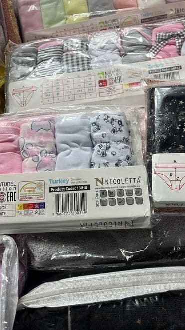 женские турси: Трусики, Хлопок, Турция — 2