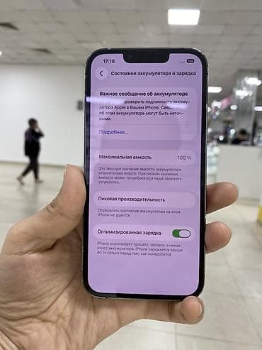 12pro max: IPhone 13 Pro, 256 ГБ, Графит, 100 % — 5