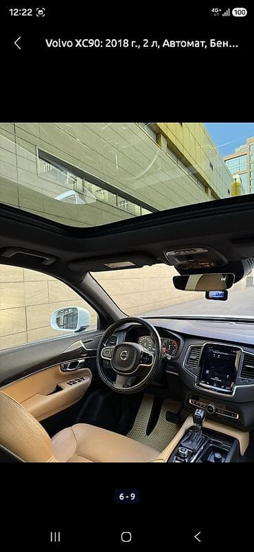вольво джип: Volvo XC90: 2018 г., 2 л, Автомат, Бензин, Кроссовер — 6