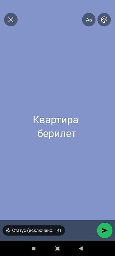 Кыймылсыз мүлк: 1 бөлмө, Менчик ээси, Чогуу жашоосу жок — 1