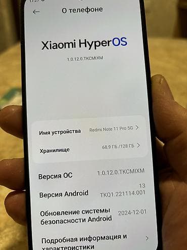 xbox 360 2011: Redmi, Redmi 11 Prime 5G, Б/у, 128 ГБ, цвет - Черный, 1 SIM — 4