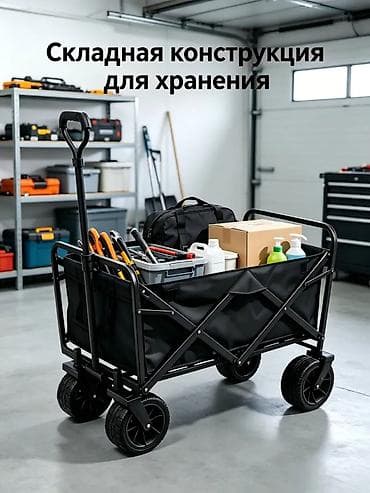 тачки: Садово-строительная тачка и тележка, Стальная, Четырехколесная, Новый, В розницу — 5