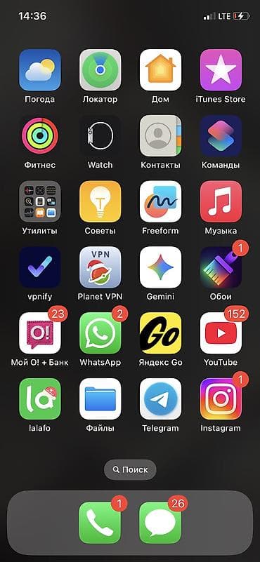 телефоны бу: IPhone X, Б/у, 256 ГБ, Белый, Зарядное устройство, 100 % — 2