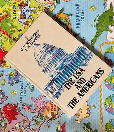 Английский язык- изучим ! По увлекательным книгам: «Америка и — 10