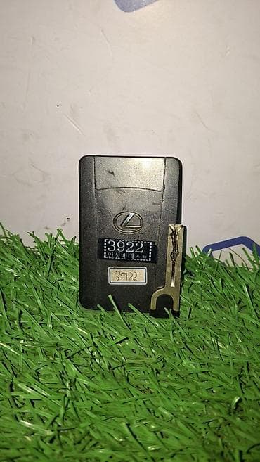 key maker: Ключ Lexus Б/у, Оригинал — 1