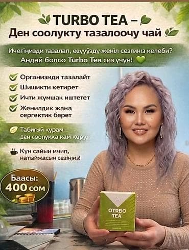 Медтовары: Набор продуктов Siberian Wellness и Experalta Platinum. Состав и — 9