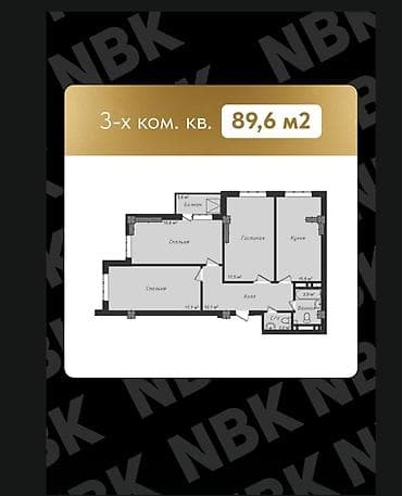 Продажа квартир: 3 комнаты, 89 м², Элитка, 10 этаж, Готовая ПСО (под самоотделку) — 2