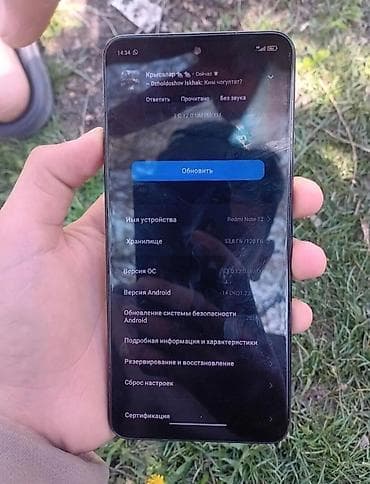 телефон redmi note 12: Redmi, Redmi Note 12, Б/у, 128 ГБ, цвет - Черный — 3