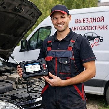 Транспорт: Автоэлектрик на выезд 24/7 — 1