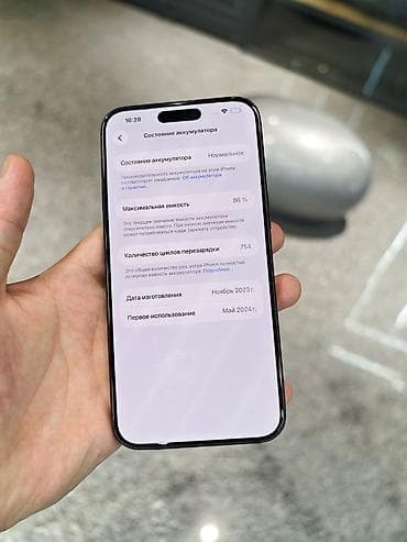 айфон ks: IPhone 15 Pro Max, Б/у, 256 ГБ, Black Titanium, Защитное стекло, Чехол, 86 % — 6