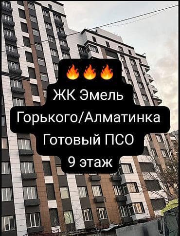аренда квартиры технопарк: 1 комната, 43 м², Элитка, 9 этаж, Готовая ПСО (под самоотделку) — 1