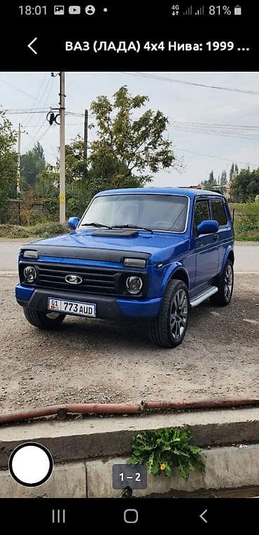 гак айон с: Диски R 18 AMG, Комплект, отверстий - 4, Новый — 2