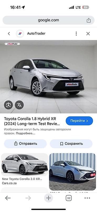 батарейка на гибрид: Аккумулятор 35 Ач, Китай — 6