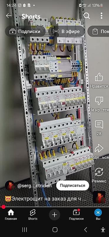 электрические работы: Электрик 1-2 года опыта — 2
