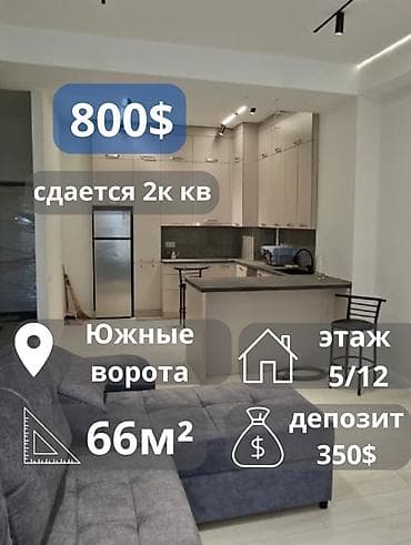 2 бөлмө, Толугу менен эмереги бар