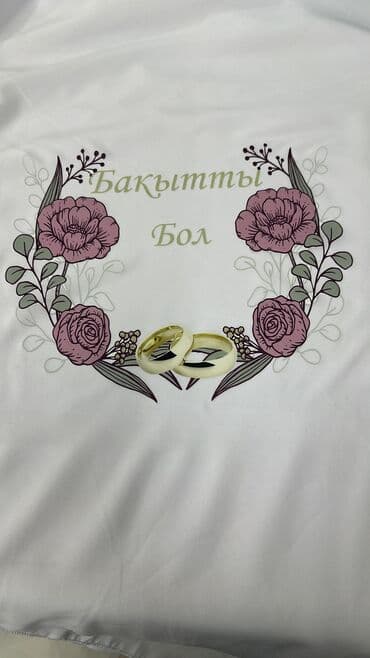 аппарат печать на футболках: Стразы Компьютерная Вышивка ДТФ Печать Лазерная Резка Услуги — 4