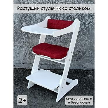 Детский комод: Н О В И Н К А !!! Растущий стульчик со столиком — 2
