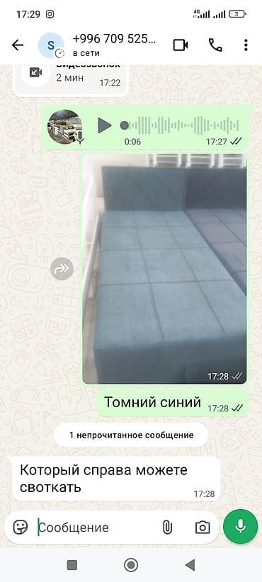 Кровати: Бишкек механизм Шаар ичине 800 сом дастака мягким изголовьем и большим — 4