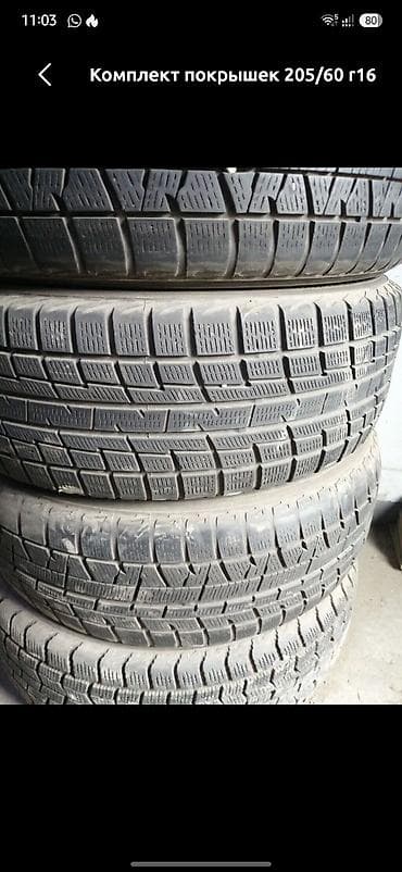 Комплект шин 205/60 R16 - Размер: 205/60 R16 - Тип: лето - lalafo.kg да Комплект шин 205/60 R16 - Размер: 205/60 R16 - Тип: лето -