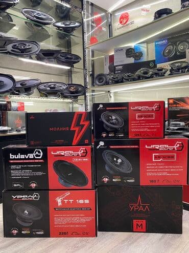 пользовались: АВТОЗВУК УРАЛ АВТОПАТИ АВТОДИНАМИКИ ОРИГИНАЛ АВТОСАУНД Урал! Ural — 3