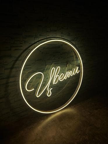 lg flatron: | Неоновые вывески, | Монтаж, Разработка дизайна, Снятие размеров — 7