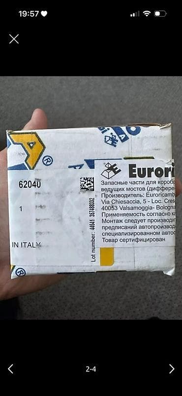 капот портер: Шестерня 5‑й передачи 39 зубьев AM Gears (Masiero) - Назначение — 4