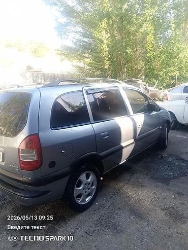 215 65 16 с: Opel Zafira: 2004 г., Механика, Бензин, Минивэн — 1