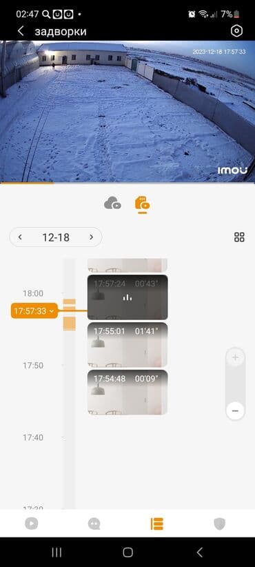 wi fi роутеры модемы: Установка и продажа Wi - Fi камера 📷 imou самый профессиональный — 4