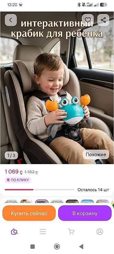 palm z22: Развивающие игрушки для деток. -Пирамидка Fisher Price, которую можно — 5