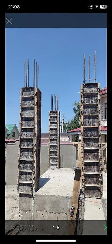 Сдам в аренду Опалубки