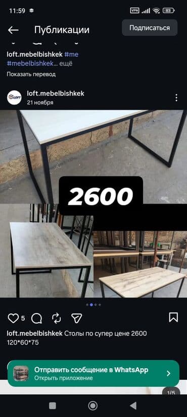 стол стул для офис: Офисный стол, Нерегулируемый, цвет - Черный, Прямоугольный — 6