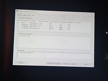 3070 rtx: Компьютер, ядер - 4, ОЗУ 16 ГБ, Игровой, Intel Core i5 — 5