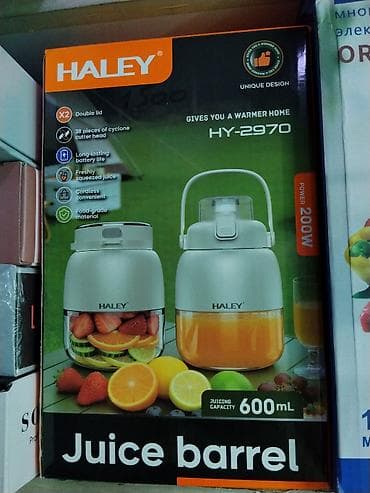 Портативный блендер-соковыжималка HALEY HY-2970 (Juice Barrel) -